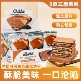 巧克力;软糖;夹心饼干