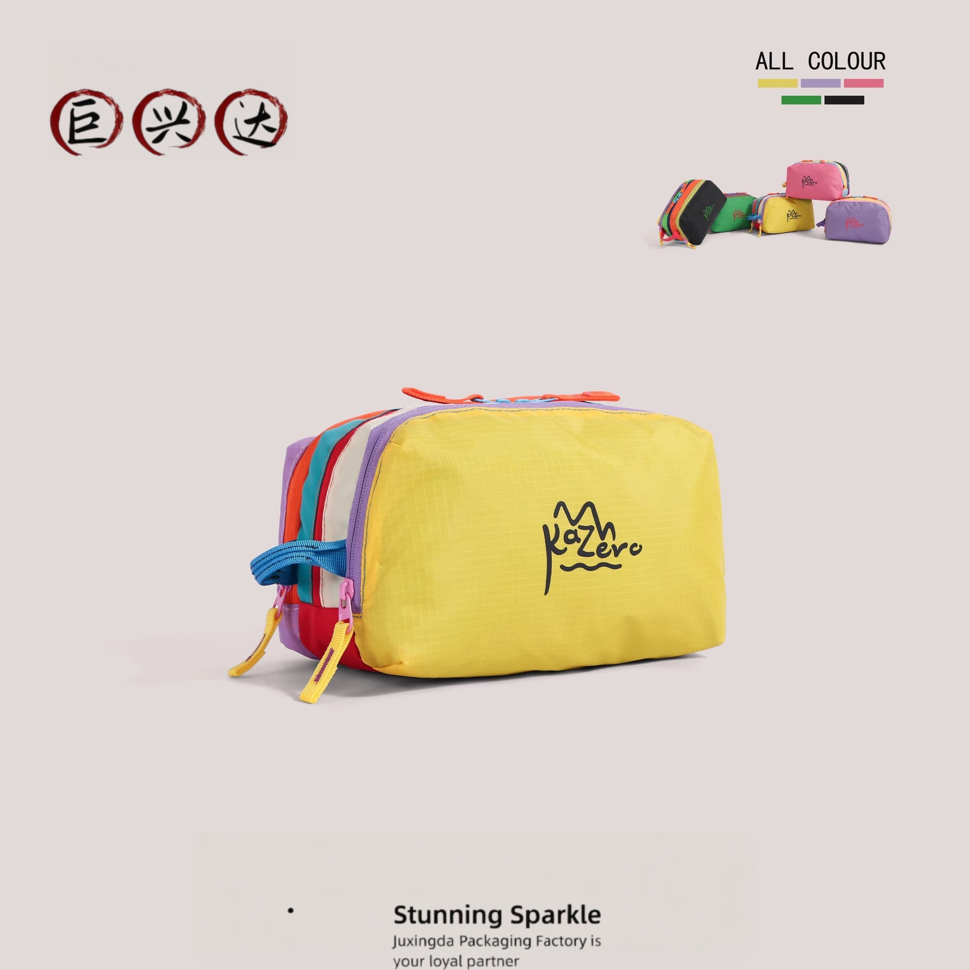 Bolsa de maquillaje de contraste de dopamina con tres capas de separación de nuevos productos portátiles para el cuidado de la piel y artículos de higiene para niños bolsa de cambio