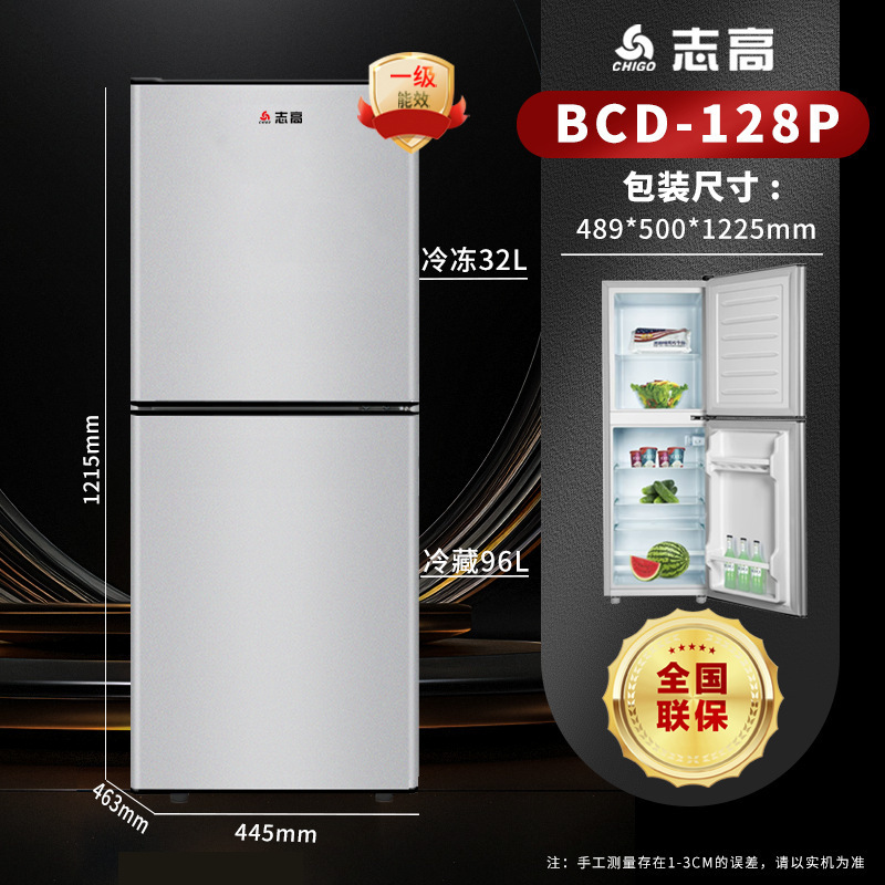 Chigo 冷蔵庫ファーストクラスエネルギー効率冷蔵および冷凍両用小型冷凍庫家庭寮レンタルルーム小型冷蔵庫|undefined