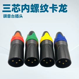 音视频插头;线夹;连接器