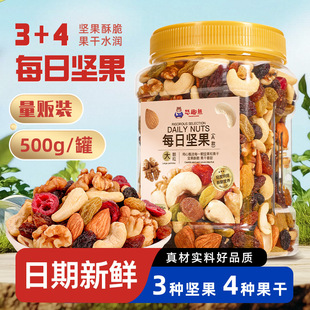 ��ÿ�ՈԹ�500g��Ϲ��ʴ���b�I�B�ɹ�������Ͳ����˺ó�С��ʳ