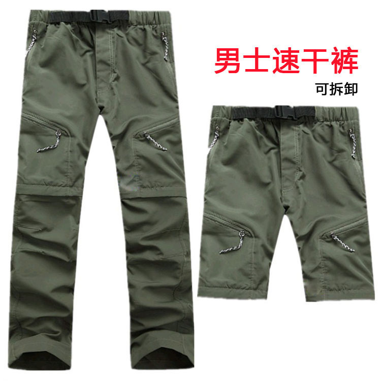 Manufacturer Wholesale Quick-Dry Pants for Men, Outdoor Sports Quick-Dry Pants for Women, Detachable Two-Section Hiking Pants, Long Pants, Shorts, Cross-Border