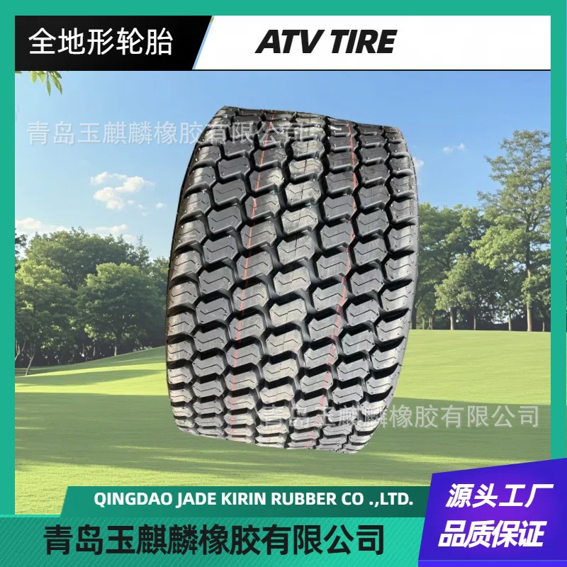 32×15.3-16全地形ATV轮胎草坪花园轮胎除草机激光平地机轮胎耐磨