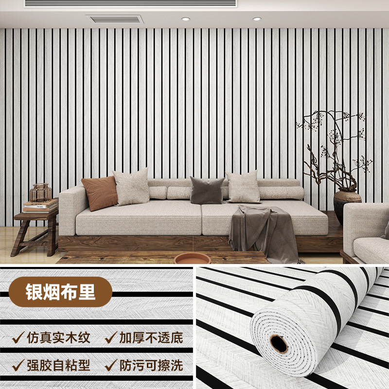 自粘立体格栅墙贴防水防潮防撞护墙板卧室客厅电视背景墙装饰遮丑|undefined