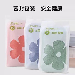 5A抗菌密封獨立包裝加厚珊瑚絨毛巾柔軟舒適吸水毛巾洗澡巾回禮