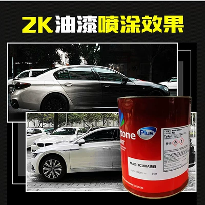 Spray Paint 2K Pure White Thinner – Avtomobil boyası