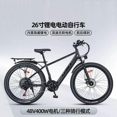 Diàndòngchē – Hidden Lithium Battery Auto Parts and Accessories