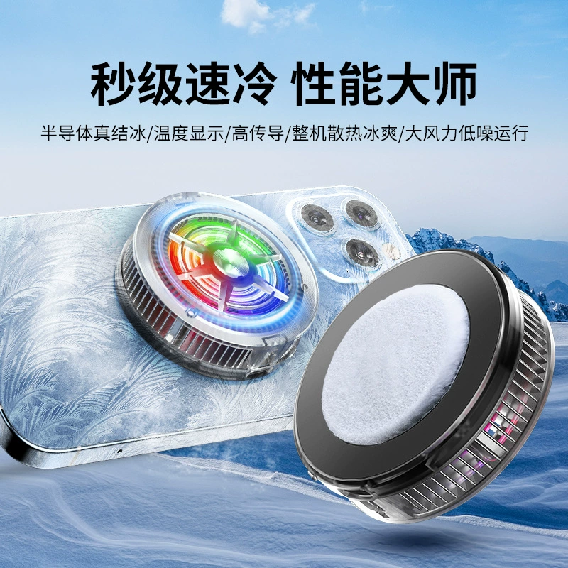Магнитный охладитель для телефона с прямым питанием от завода, модель 2025 года, для прямой трансляции и игр, полупроводниковая технология охлаждения.
