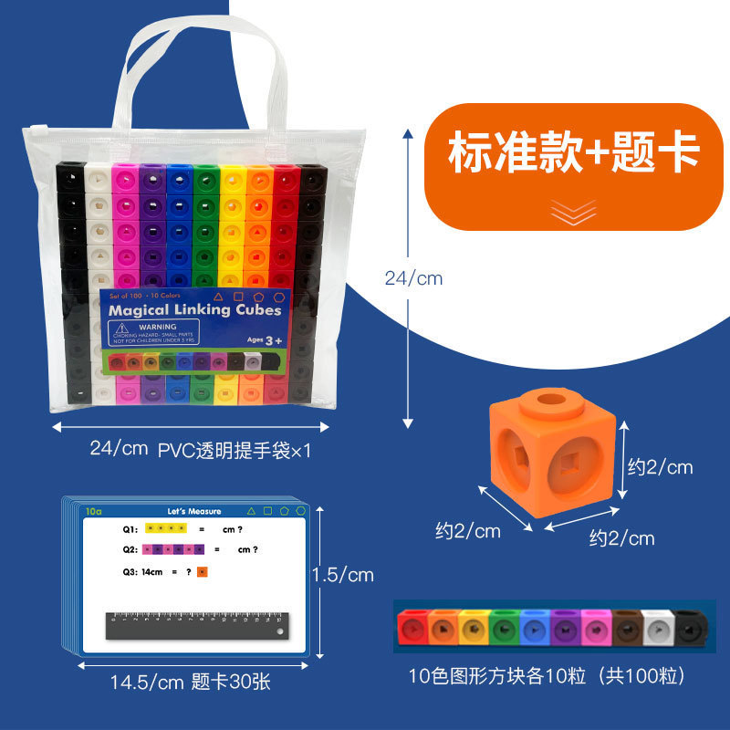 【1件代発】魔法ブロック積み木問題カードアップグレード金100個幼稚園積み木教具ブロック玩具|undefined