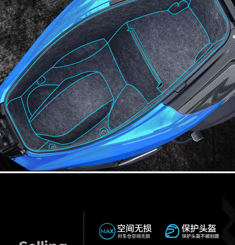 Suitable for Honda PCX150 seat cushion, seat box protective liner, toilet mat, storage box modification accessories