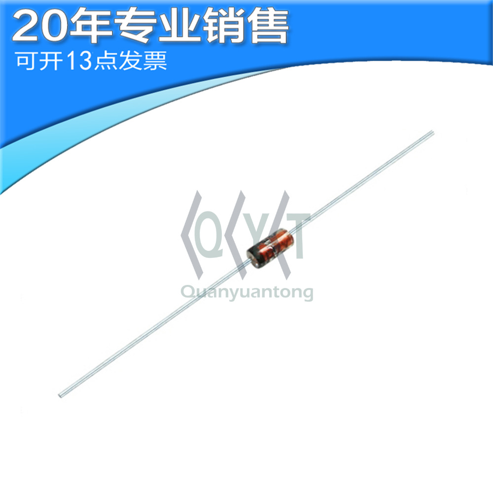 全新1N4149 开关二极管 直插二极管 二三极管 电子元器件 BOM配单