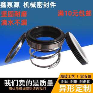 �Cе�ܷ��108-8/20/25/28/30-55�մ�ʯī�����z�SȦˮ��ˮ�����