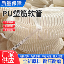 PU�۰����ܽ�����ܛ����ĥ�ȱڹ⻬�Խ�ܛ���ܽ�puܛ������ݔ�͹�