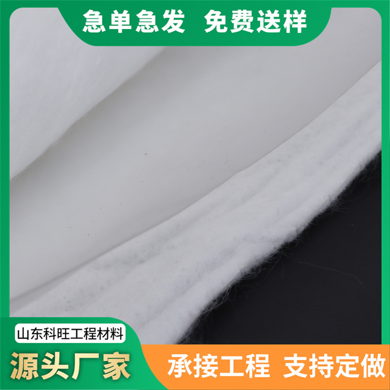 垃圾填埋场复合土工膜水库防渗土工布加筋护坡用两布一膜防漏隔水