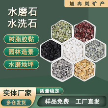 ���ˮϴʯˮĥʯ��ƺ���ϰ�ʯ���Z��ʯͥԺ�b�͸ˮ·�·�z�ʯ