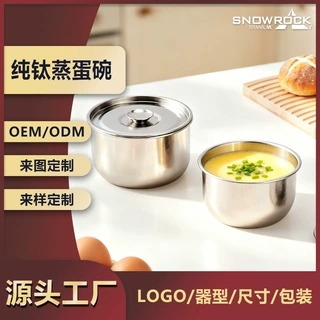 SNOW ROCK蒸蛋纯钛碗耐用泡面碗防摔汤碗宝宝辅食带盖耐高温家用