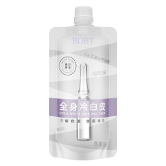 歌琳玫丝滑身体乳烟酰胺全身持久留香冷