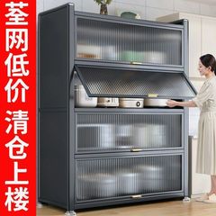 7層極厚家電キッチン収納ラック多層キャビネットホームダイニングサイドボードキッチンフロア設置不要食器棚