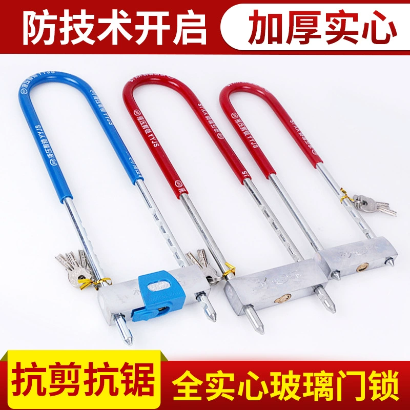 Завод питания ель кольцо резиновая втулка стеклянный замок двери новый в наличии магазин замок стеклянная дверь U-замок листьев