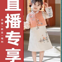 【预售】 【嘟嘟家】儿童汉服宝宝中国风古风长袖ZHKZ007MY024122