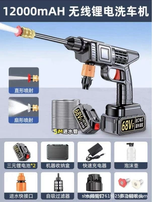 Car Lithium Battery Cleaning Machine, Car – Car washing machine - car-wash-water-gun-5-section-two-batteries-one-charger-storage-box-packaging
