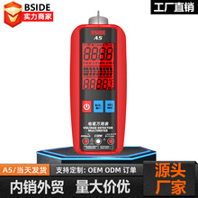 BSIDE A5智能数字万用表全自动智能防烧万能表电工专用电容电流表