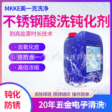 ���P���ϴ�g��Һ������ϴ����F����Ƥ����Ó֬���p�g�������l