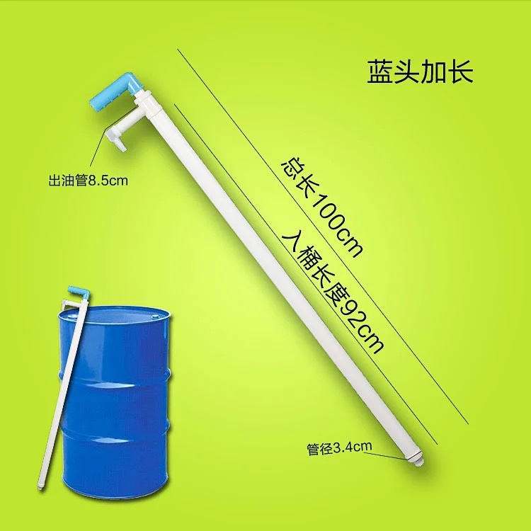 9YW手动抽液器大桶沐浴露洗发水洗洁精抽泵塑料油泵器一米抽