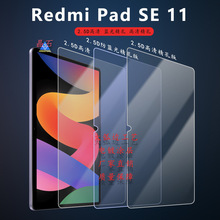 适用Redmi Pad SE 11钢化膜小米平板SE 11防指纹防刮花防蓝光膜