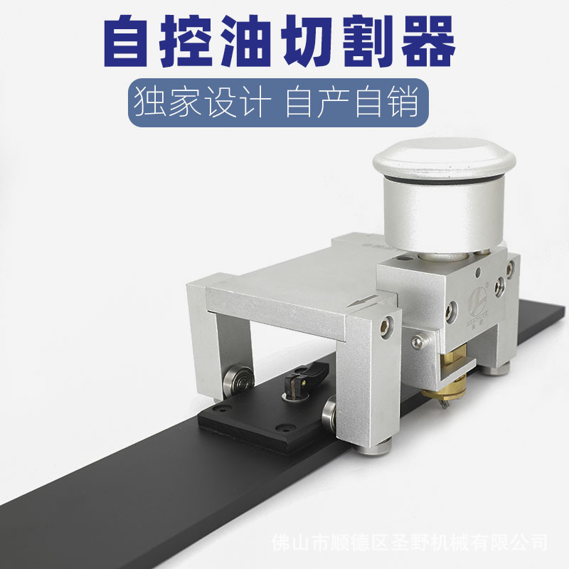 圣野自控油导轨式厚板玻璃切割器6米轨导大板玻璃切割刀进口刀轮