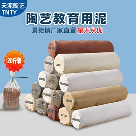 其他美术用品;软陶泥;陶瓷生产机械