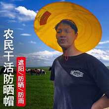 塑料雨帽斗笠帽遮雨伞帽大斗篷防暴雨农民钓鱼伞采茶帽子防风遮雪