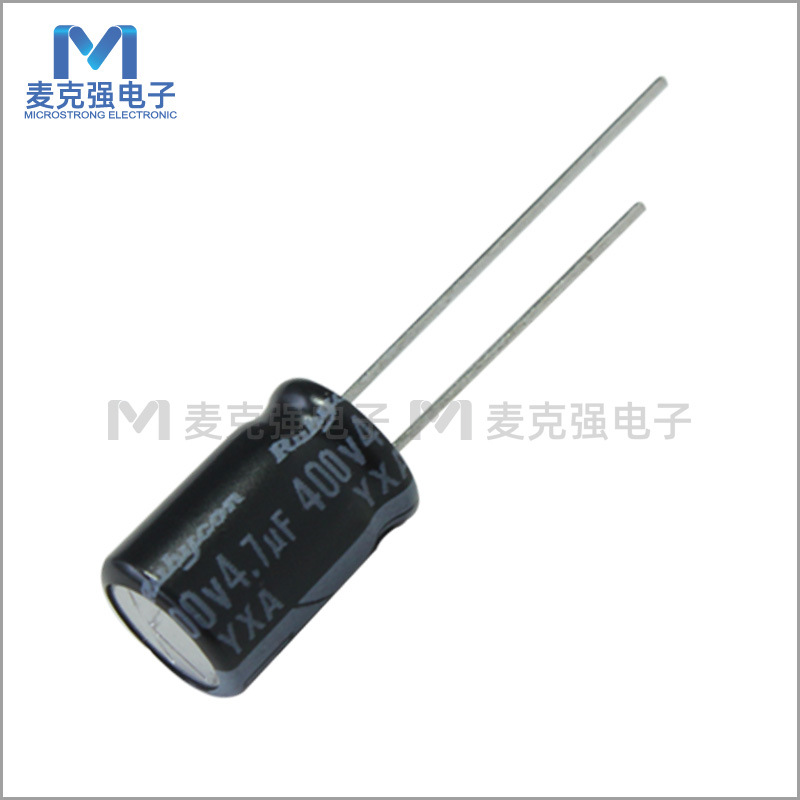 Rubycon红宝石直插铝电解电容4.7uF 400V 8*11.5 YXA系列原装正品