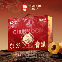 坚果蜜饯礼盒年货水果干送礼食品过年零食大礼包干果炒货散装发批