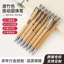 圆珠笔中油笔;中性笔;荧光笔