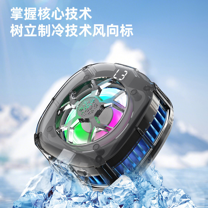 新しい国境を越えた半導体磁気氷化デジタルディスプレイ透明携帯電話ラジエーターはバッククリップ付きサイレント冷却クーラー|undefined
