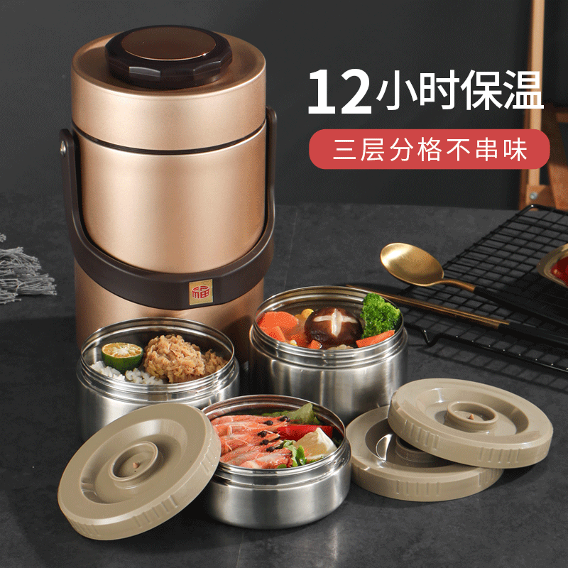 Caja de acero inoxidable bento olla de aislamiento de tres capas de vacío compartimento de trabajador de oficina de estudiante de gran capacidad lonchera portátil multicapa