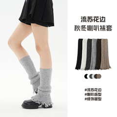原创个性流苏喇叭袜套秋冬纯色时髦花边堆堆袜ins风miu系甜美腿套