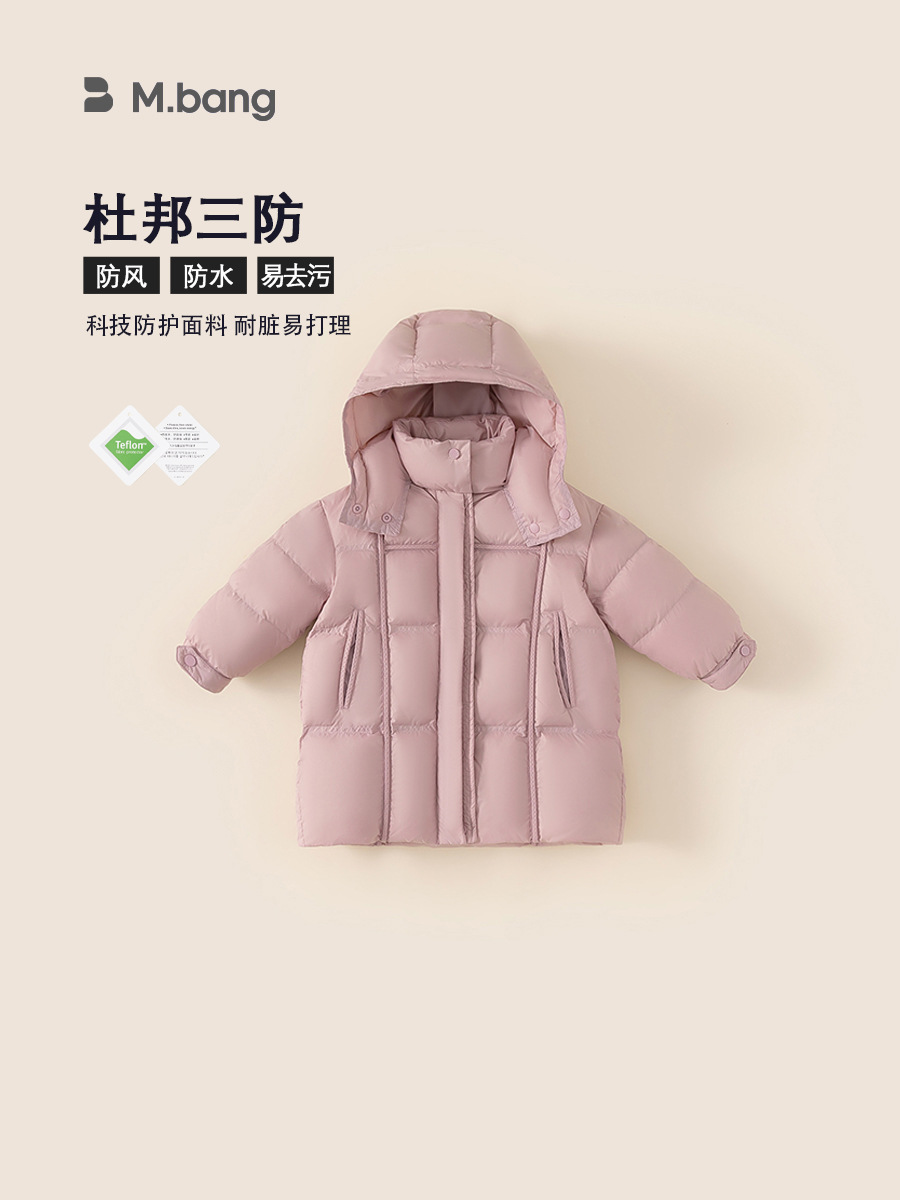 Yubao ropa infantil 2024 nuevo niño chaqueta de pluma larga ropa de invierno de niñas con capuzas tres chaqueta de pluma blanca