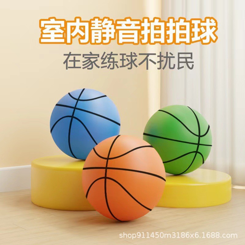 Children's high-elastic silent basketball indoor shooting sport does…