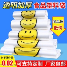 ͸���Ӻ�ЦĘ�����ϴ�ʳƷ�����u���������ُ������Ĵ����l
