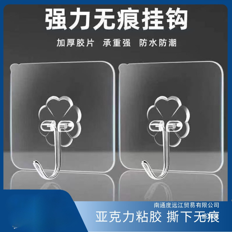 Adhesive Hooks, No-Drill, Traceless, Heavy-Duty, Transparent Kitchen Hooks, Traceless Adhesive Hooks