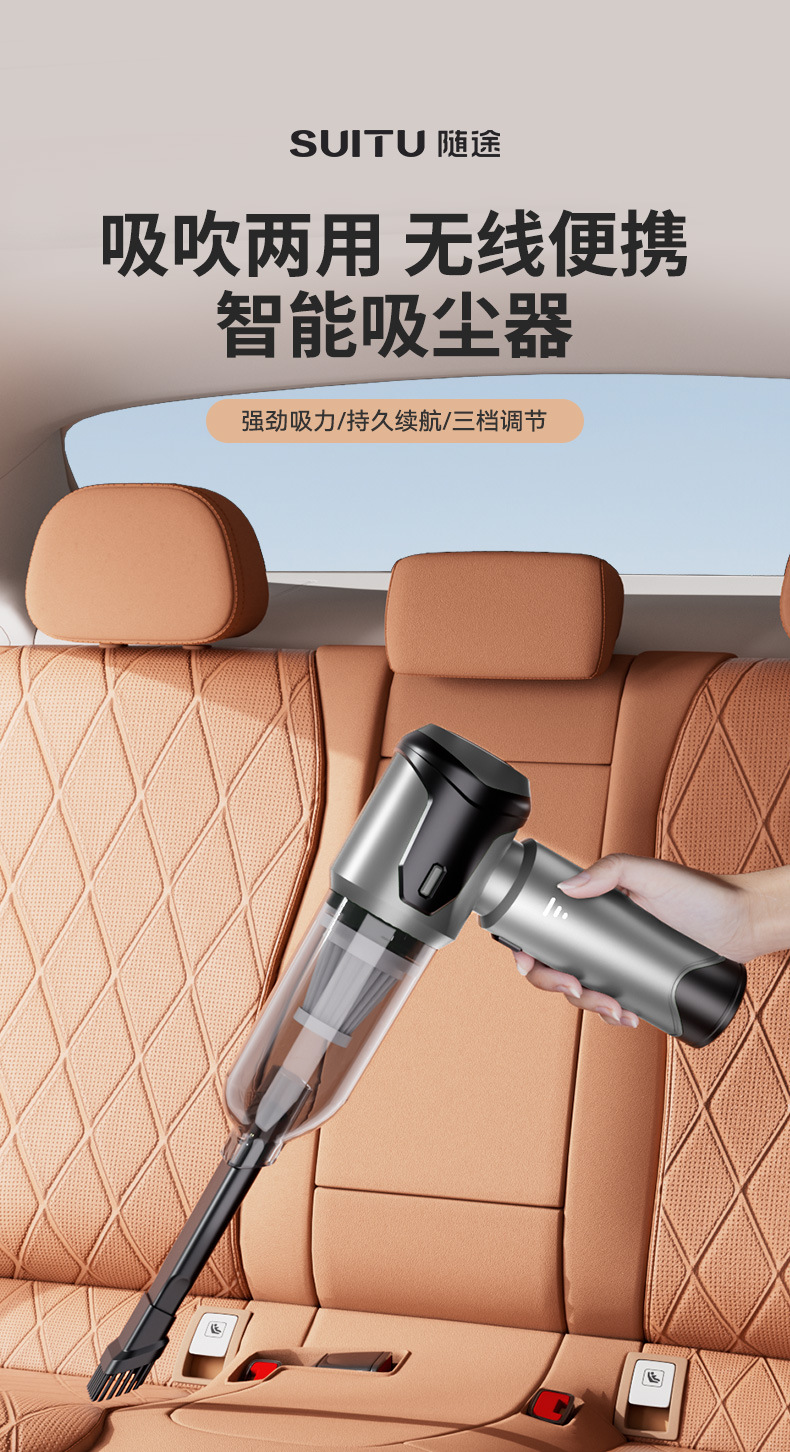 Car Vacuum Cleaner, Brushless, High Suction Power, Inflatable Blower, Handheld Dust Blower, Brushless, Multi-Functional, Rechargeable