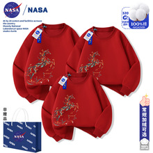 NASA�R�ꃺͯ�tɫ�l��2026�ﶬ�¿�����ȫ���H���b���°����