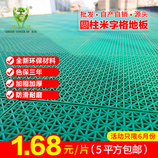 Outdoor sports block-shaped thickened floor Kindergarten outdoor suspended floor PP splicing anti-slip suspended assembly