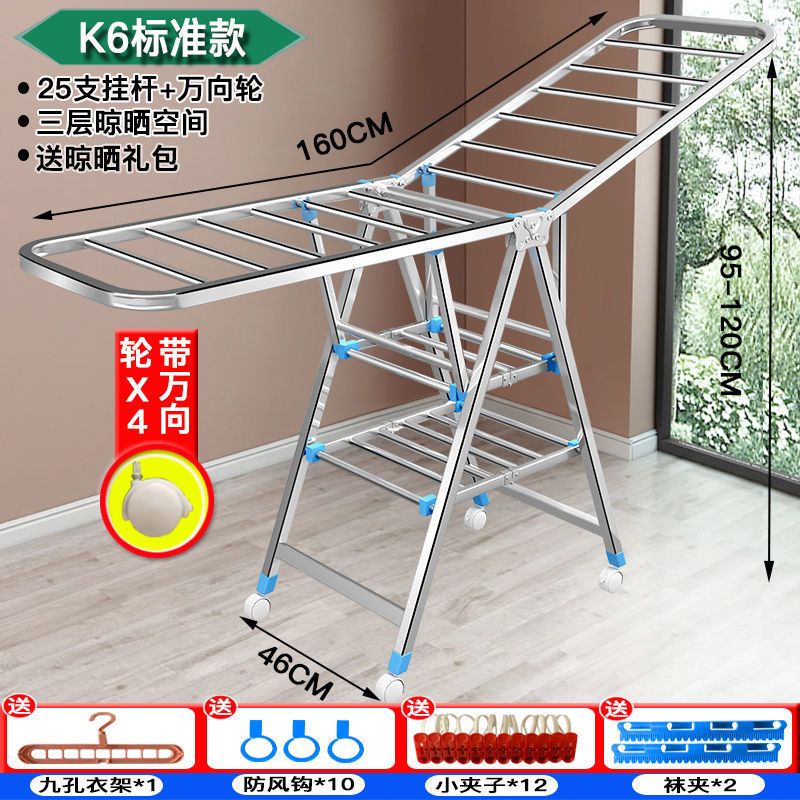 Percha de secado plegable interior y exterior de acero inoxidable balcón doméstico barra de ropa fresca colcha de secado para bebés