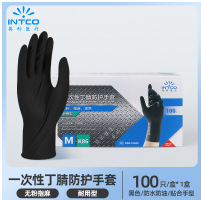 검정색 내구성 K86 니트릴 XL 사이즈 (100개/박스)