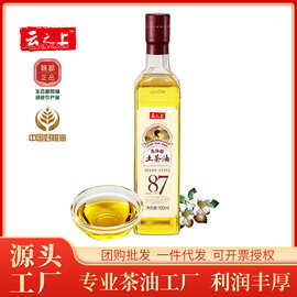 齐云山高油酸土茶油500ml 压榨山茶油 食用茶油节日送礼团购批发