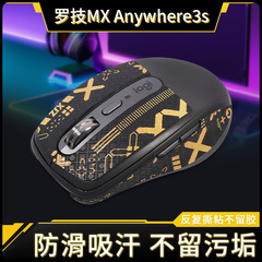 適用羅技mx anywhere 3s滑り止めマウストカゲ皮anywhere 2sシール汗防止プリント