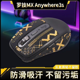 Applicable to Logitech MX Anywhere3s anti-slip stickers mouse lizard skin anywhere2s stickers sweat-proof printing